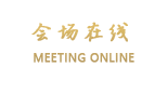 成都联森酒店（龙泉店）